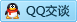 QQ在线咨询1540908463